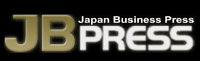 JBpress(日本ビジネスプレス)
